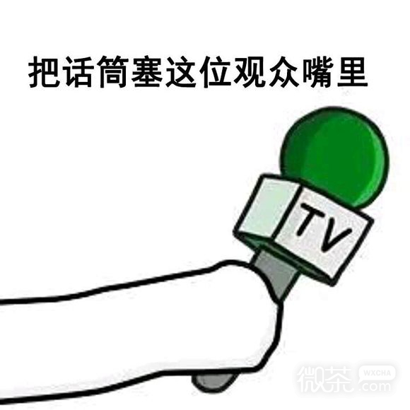 怎么肥四微信恶搞群聊杂图表情包