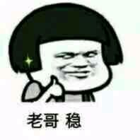 OK吗微信恶搞群聊杂图表情包