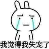 抱拳了微信恶搞群聊杂图表情包