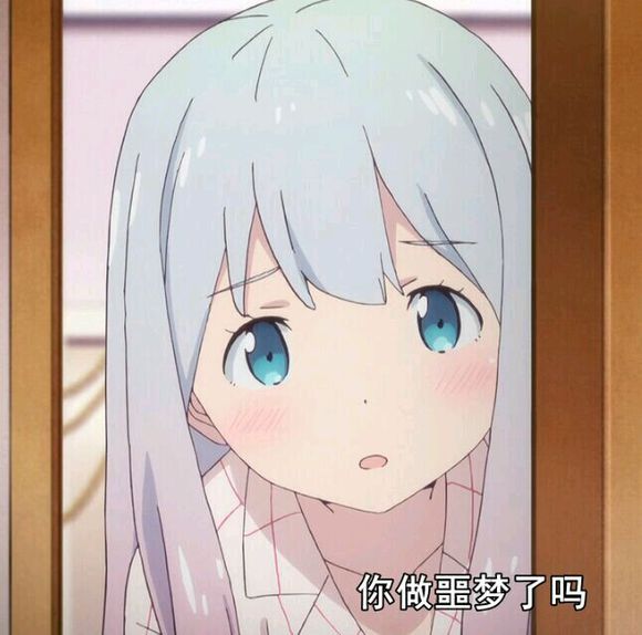 微信近期斗图恶搞表情包2019/7/27（二）