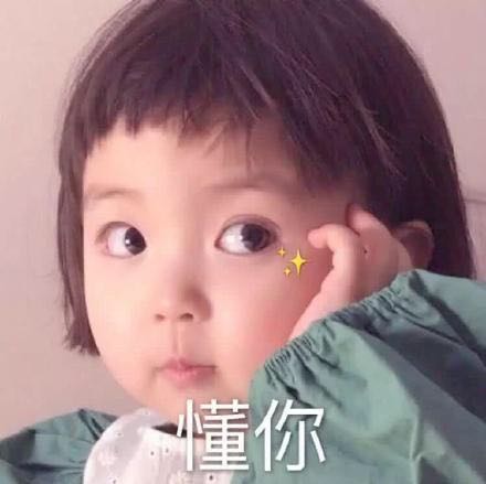 微信近期斗图恶搞表情包2019/7/26