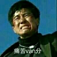 微信近期斗图恶搞表情包2019/7/26