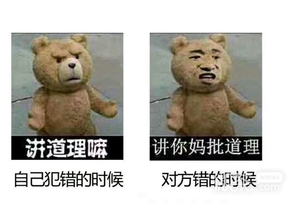怎么肥四微信恶搞群聊杂图表情包