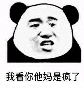 OK吗微信恶搞群聊杂图表情包