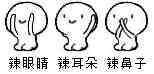 微信近期斗图恶搞表情包2019/7/27（二）