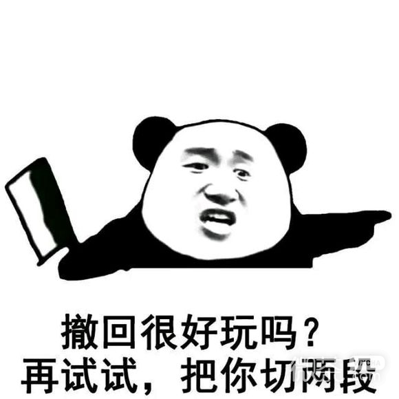 所以呢恶搞群聊杂图微信表情包