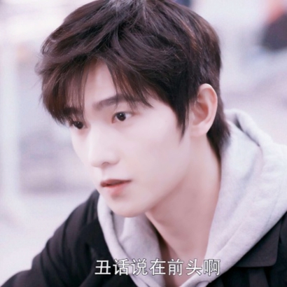 杨洋全职高手叶修系列微信头像下载