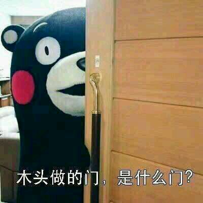 微信近期斗图恶搞表情包2019/7/27（二）