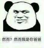 怎么肥四微信恶搞群聊杂图表情包
