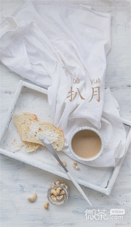 微信八月你好唯美小清新壁纸图片下载