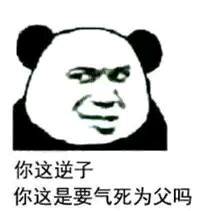 微信近期斗图恶搞表情包2019/7/29（二）