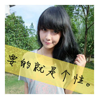 森系唯美微信带字女生头像下载