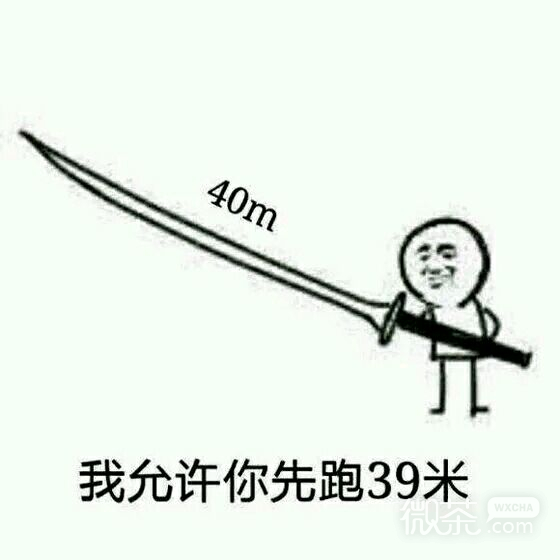 微信近期斗图恶搞表情包2019/7/29（二）