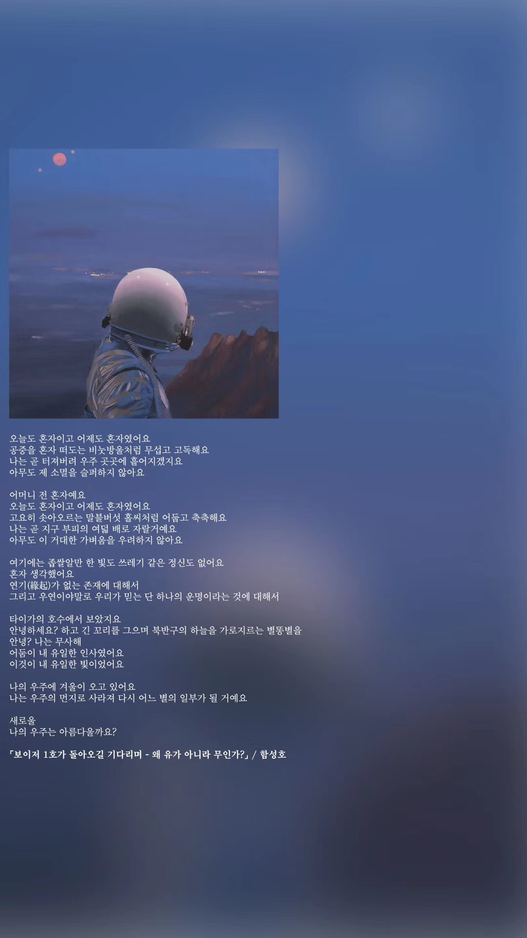 微信唯美好看天空手机壁纸