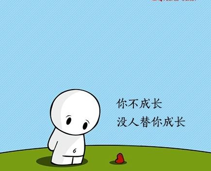 激励自己专用的微信文字壁纸图片下载