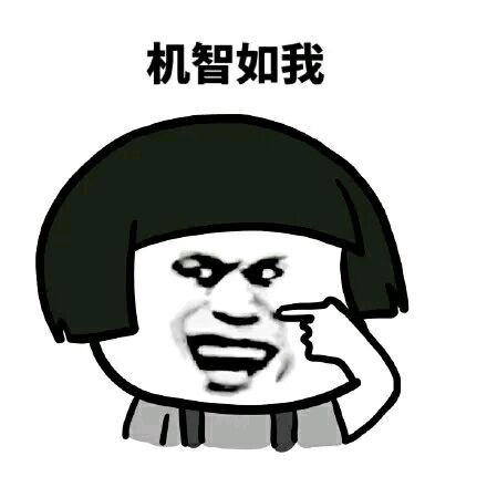 微信近期斗图恶搞表情包2019/7/29（二）
