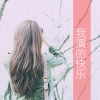 森系唯美微信带字女生头像下载
