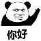 偷瞄微信恶搞群聊小人表情包