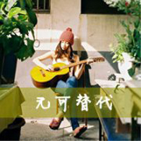森系唯美微信带字女生头像下载