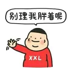 微信近期斗图恶搞表情包2019/7/29（二）