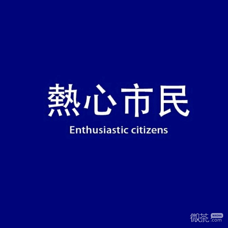 微信搞怪文字朋友圈配图