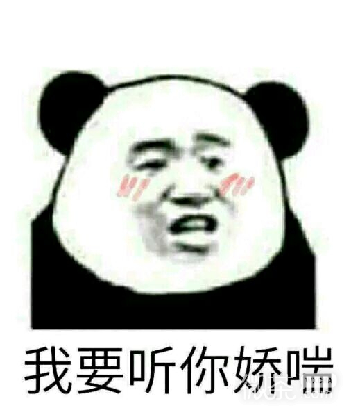 微信近期斗图恶搞表情包2019/7/29（二）