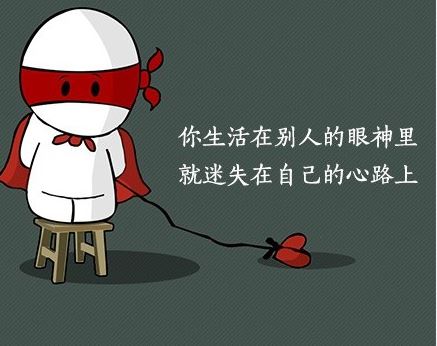 激励自己专用的微信文字壁纸图片下载