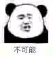 可爱小人斗图微信表情包