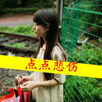 森系唯美微信带字女生头像下载