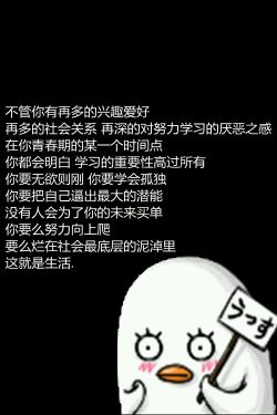 微信最新唯美励志带字图片下载