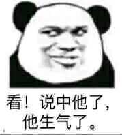微信近期斗图恶搞表情包2019/7/29（二）