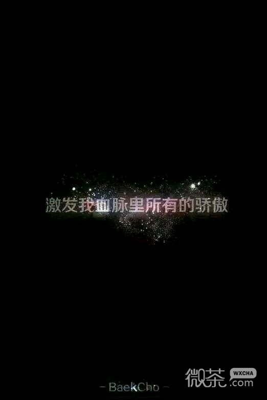 微信最新唯美励志带字图片下载