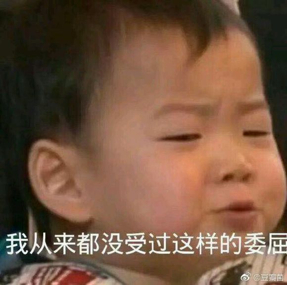 微信丧搞怪仛表情包