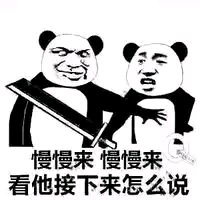 投降微信恶搞群聊杂图表情包