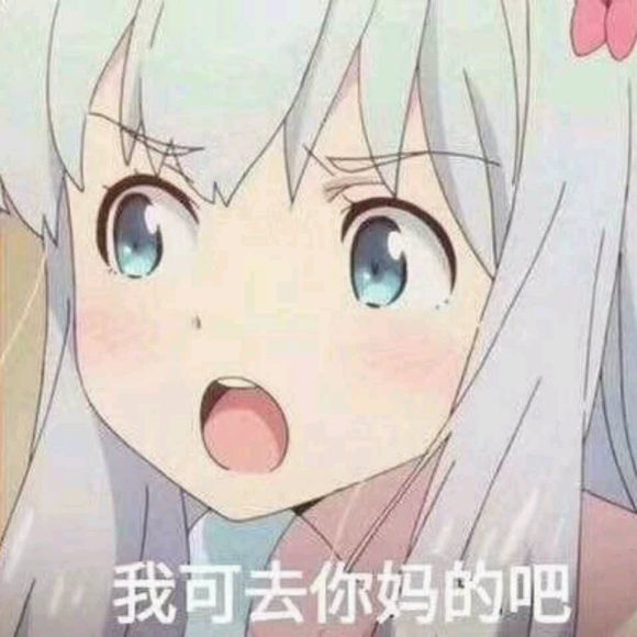 微信丧搞怪仛表情包