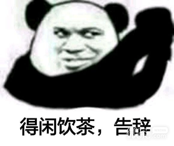 投降微信恶搞群聊杂图表情包