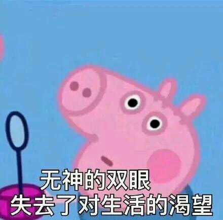 微信丧搞怪仛表情包