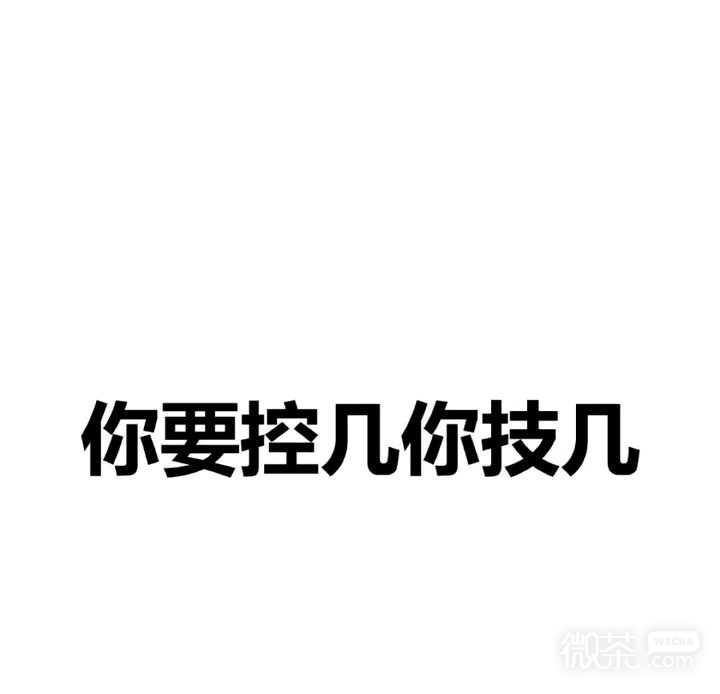 祝你愉快微信文字朋友圈配图