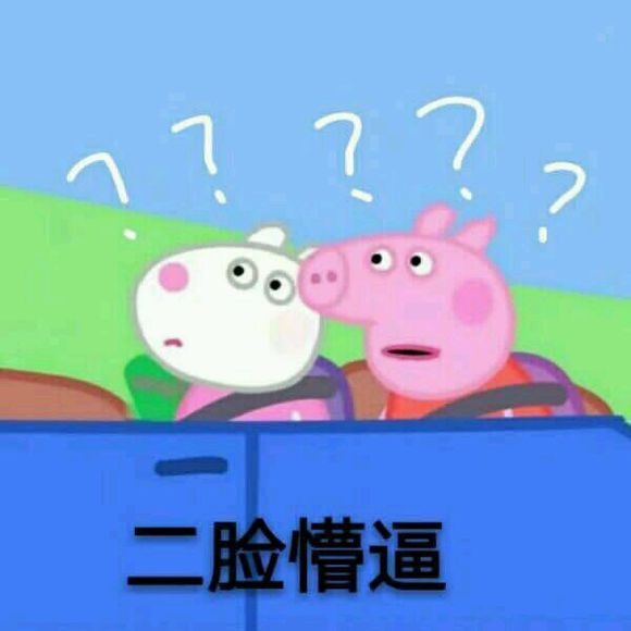 微信丧搞怪仛表情包