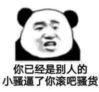 刺激恶搞群聊杂图微信表情包