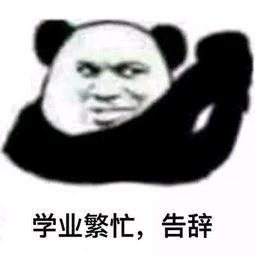 投降微信恶搞群聊杂图表情包