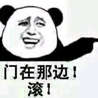 投降微信恶搞群聊杂图表情包