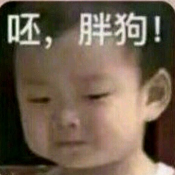 微信丧搞怪仛表情包