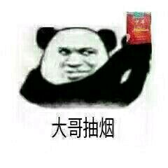 刺激恶搞群聊杂图微信表情包