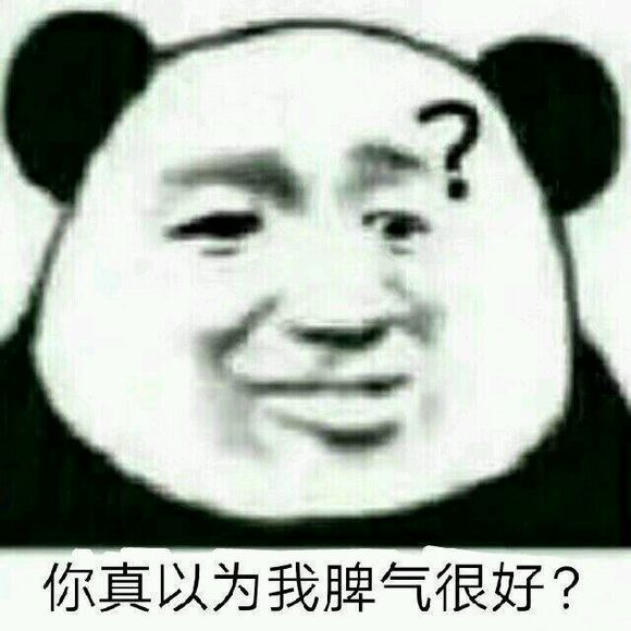 微信丧搞怪仛表情包