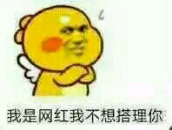 刺激恶搞群聊杂图微信表情包