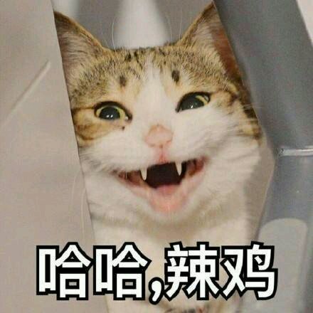 微信丧搞怪仛表情包