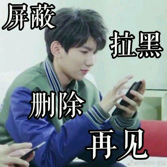 微信丧搞怪仛表情包