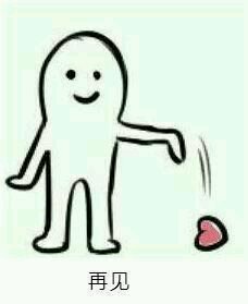 微信丧搞怪仛表情包