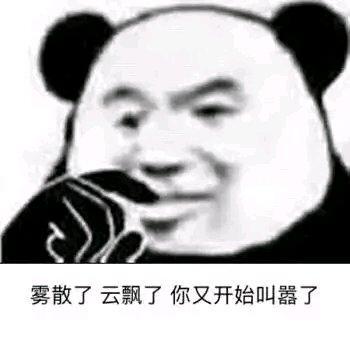投降微信恶搞群聊杂图表情包